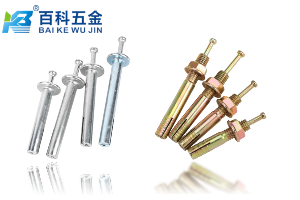 击芯膨胀螺丝的优势有哪些?百科五金详细解析