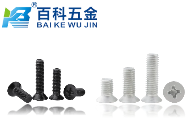 十字沉头螺钉的应用领域与材质选择-百科五金详细解答