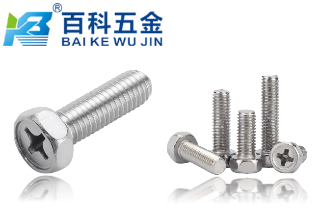 十字槽外六角螺钉表面处理有哪些?百科五金详细解析