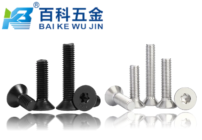 梅花沉头螺钉的材质与表面处理怎么选择？百科五金详细介绍