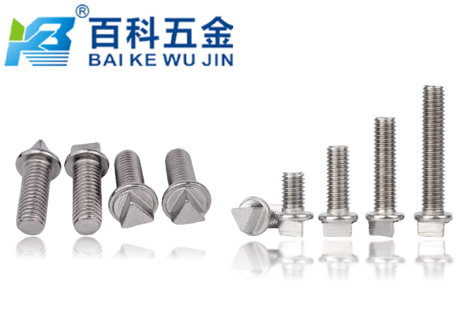 三角头防盗螺钉的作用是什么？百科五金全方面解析
