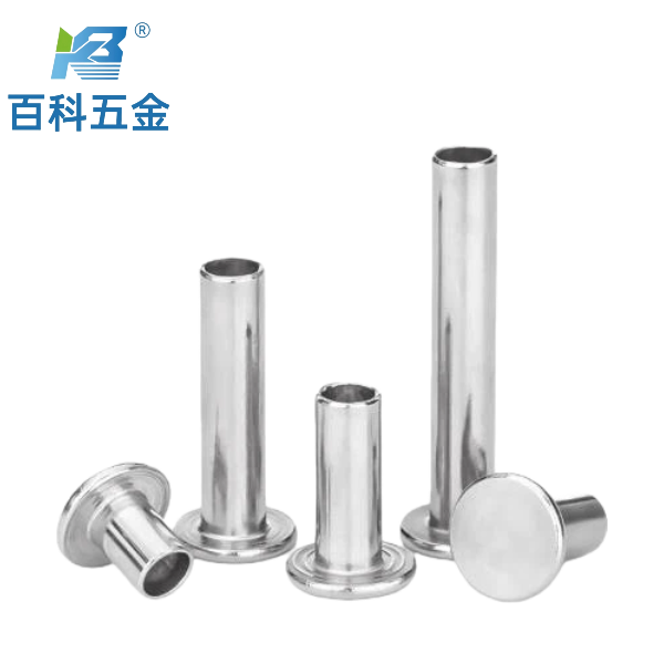 平头半空心铆钉