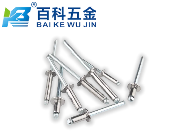 铆钉有哪些类型？百科五金全面解析