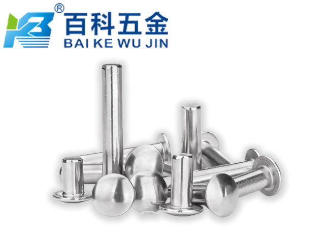 铆钉有哪些类型？百科五金全面解析