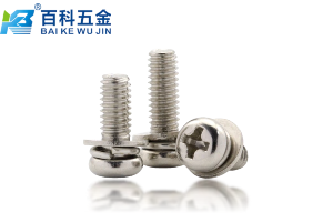 组合螺丝的优势有哪些？百科五金带你全面解析