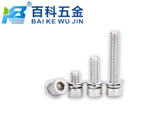 组合螺丝的优势有哪些？百科五金带你全面解析