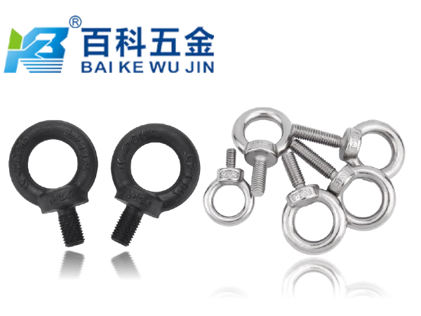 吊环螺钉的材质有哪些选择？百科五金全解析