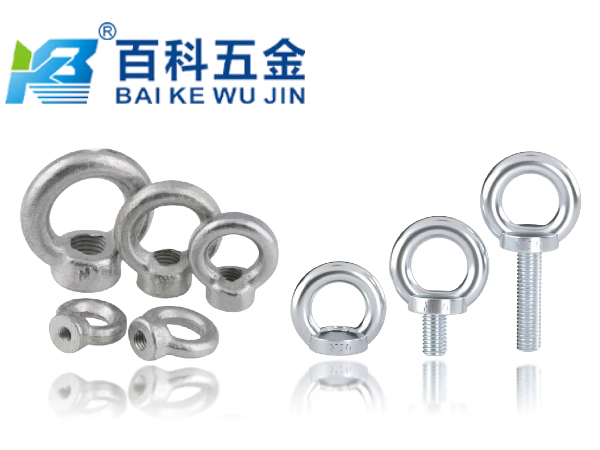 吊环螺钉的材质有哪些选择？百科五金全解析