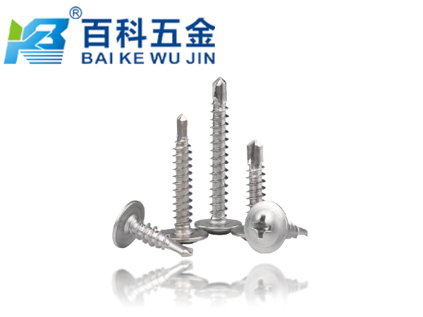 百科五金410系列不锈钢钻尾螺丝的核心卖点