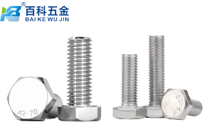 机械设备外六角螺栓选型规范：百科五金为您介绍介绍