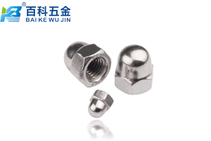 如何正确选择盖型螺母？百科五金从材质到场景全解析