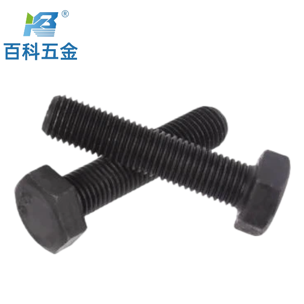 10.9级外六角螺栓