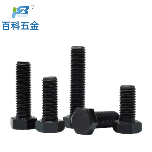 10.9级外六角螺栓