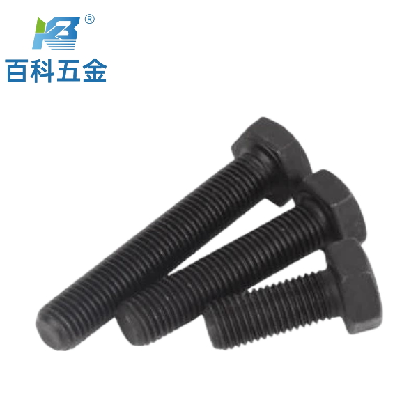 10.9级外六角螺栓