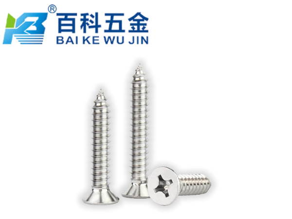 十字沉头自攻螺钉的材质选择与优势指南-百科五金