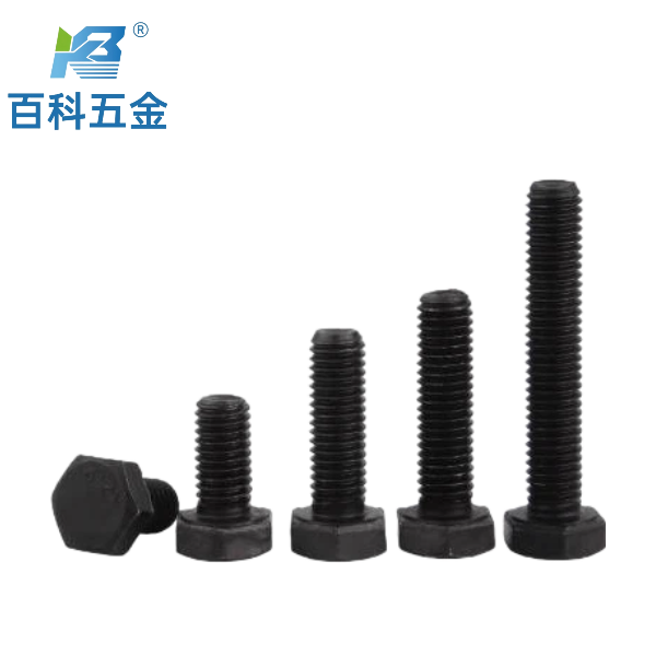 12.9级外六角螺栓