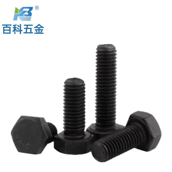 12.9级外六角螺栓