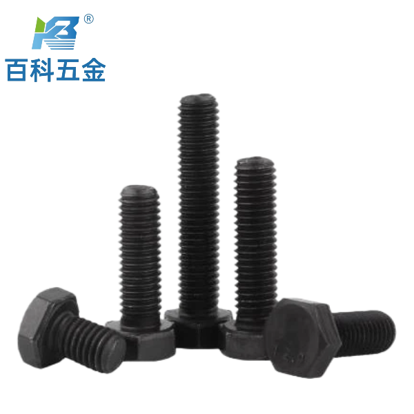 12.9级外六角螺栓