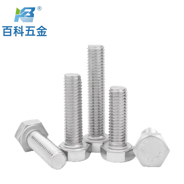 A4-80外六角螺栓