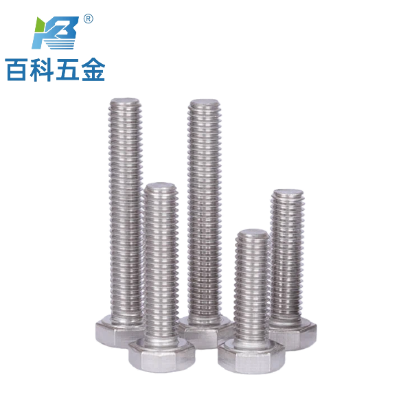 2507双相体不锈钢外六角螺栓