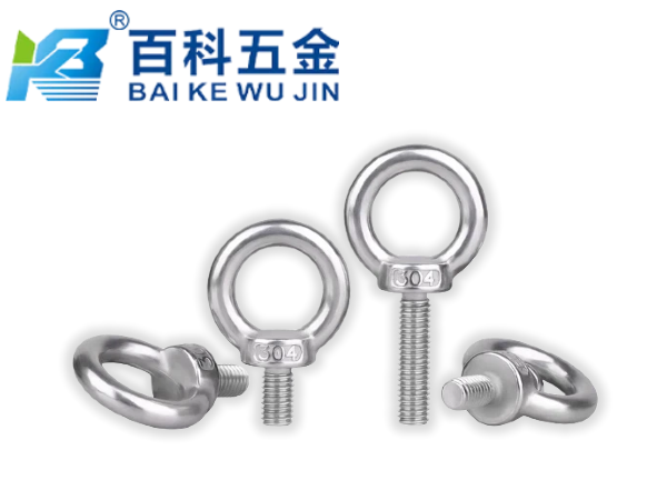 吊环螺钉的主要作用是什么？百科五金深度解析