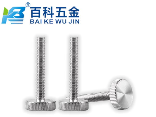 机械设备用不锈钢滚花平头螺钉有哪些关键要求？百科五金详细指南