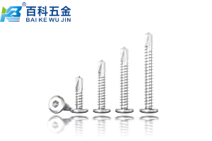 平头内六角钻尾螺丝设计有哪些优势？百科五金深度解析