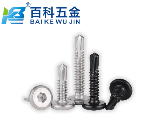 平头内六角钻尾螺丝设计有哪些优势？百科五金深度解析