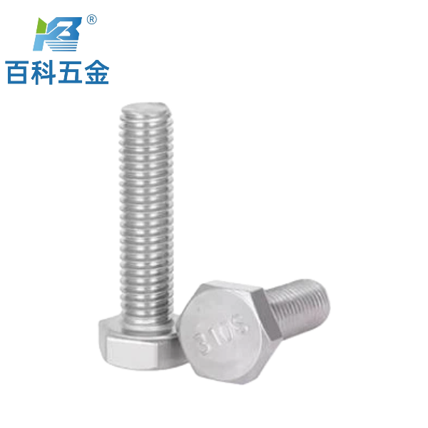 310s不锈钢外六角螺栓