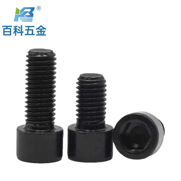 8.8级内六角螺钉