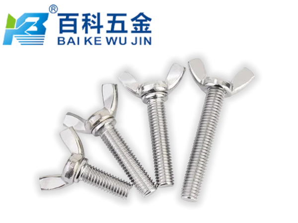 百科五金：不同材质的蝶形螺栓耐腐蚀性全解析