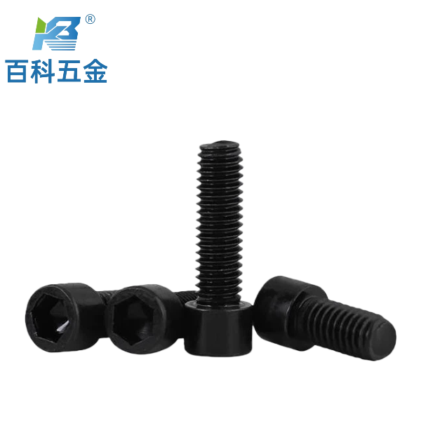 10.9级内六角螺钉