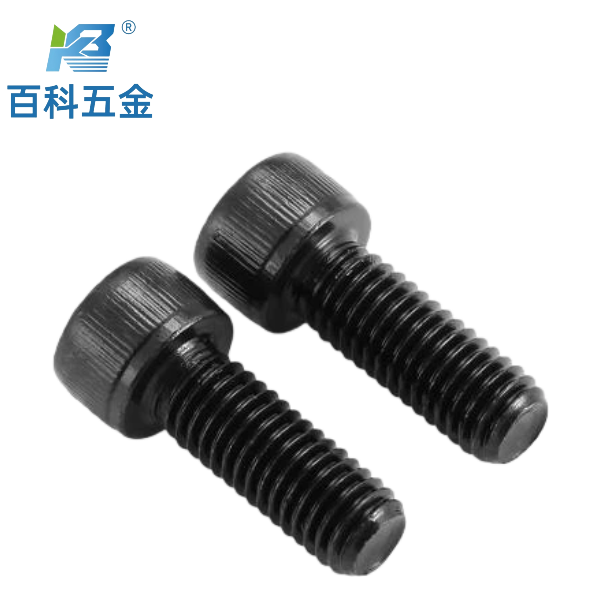 12.9级内六角螺钉