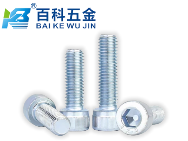 12.9级内六角螺钉常见的表面处理方式有哪些？百科五金深度解析