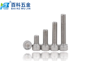 310S不锈钢内六角螺钉表面处理选项全解析？百科五金