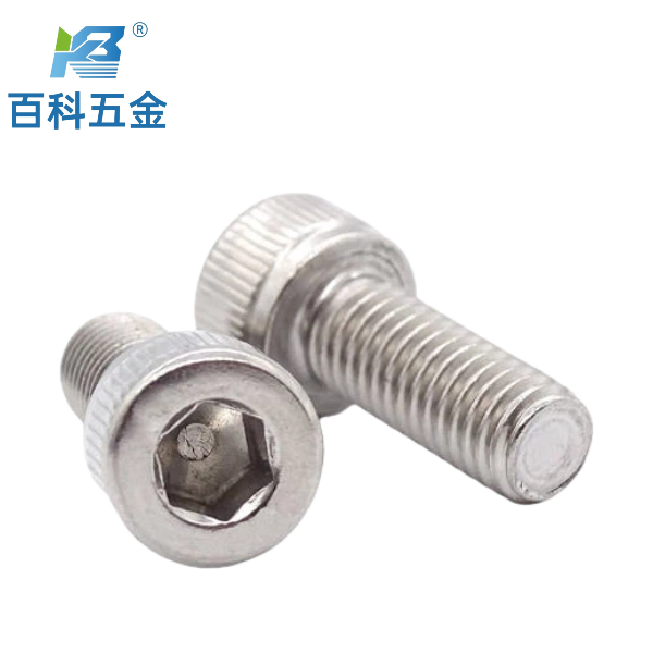 2507不锈钢内六角螺钉