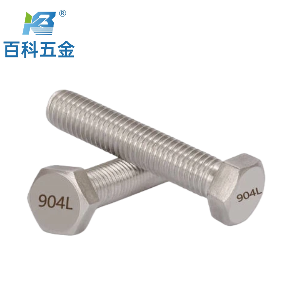 904L不锈钢外六角螺栓