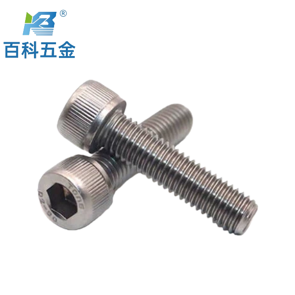 D2-80不锈钢内六角螺钉
