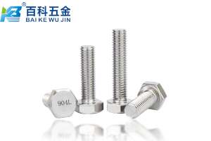 揭秘904L外六角螺栓*高耐受温度-百科五金深度解析