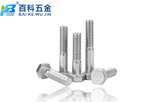 全螺纹和半螺纹螺栓应用区别解析：百科五金专家指南