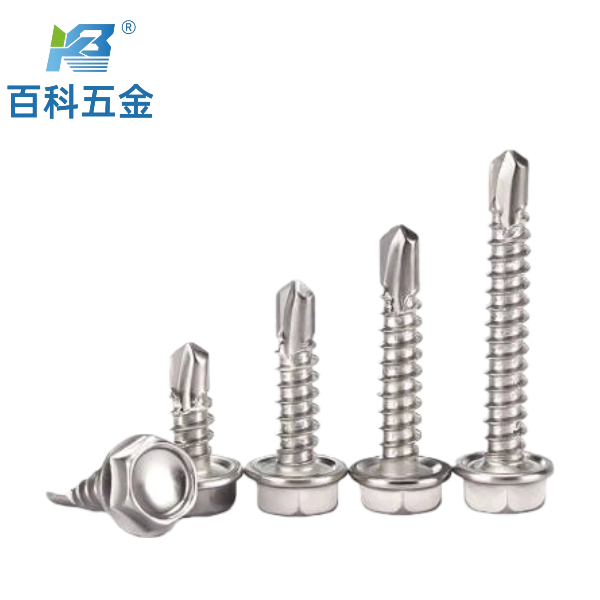 410不锈钢外六角钻尾钉