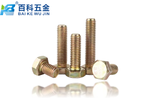 彩锌外六角螺栓是否属于高强度螺栓？百科五金详解