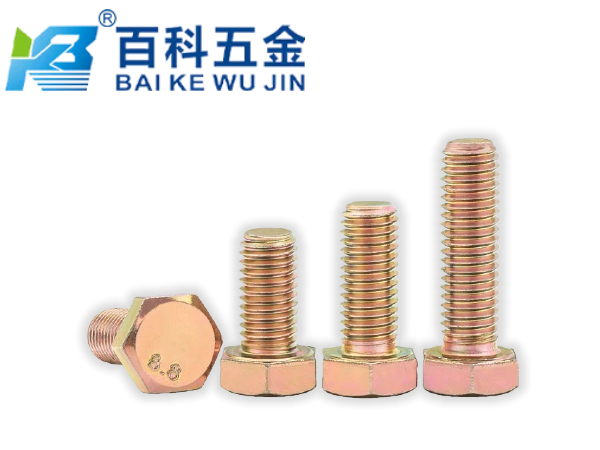 彩锌外六角螺栓是否属于高强度螺栓？百科五金详解