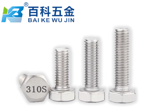 310S不锈钢螺栓是否容易发生应力腐蚀开裂？百科五金详解