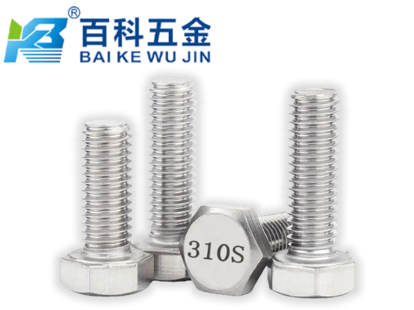 310S不锈钢螺栓是否容易发生应力腐蚀开裂？百科五金详解