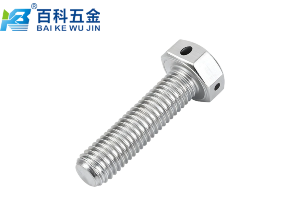 头部带孔不锈钢外六角螺栓钢丝穿孔防松的原理？百科五金详解
