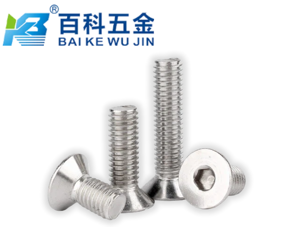内六角沉头螺钉的头部结构有什么优势？百科五金解答