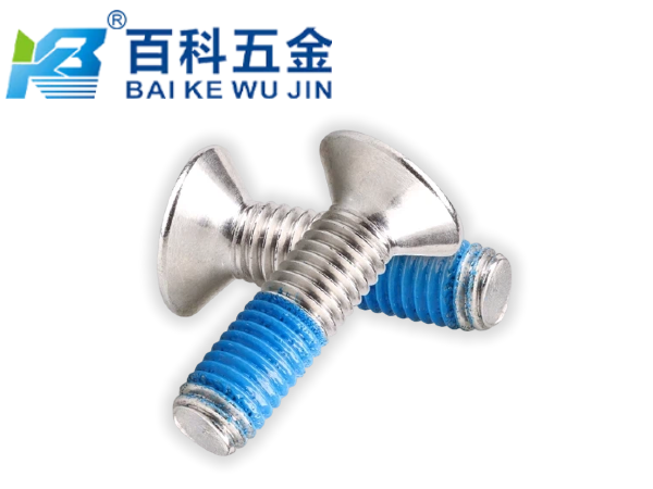 内六角沉头螺钉可以点胶防松吗？百科五金详解