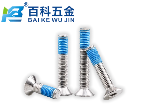 内六角沉头螺钉可以点胶防松吗？百科五金详解