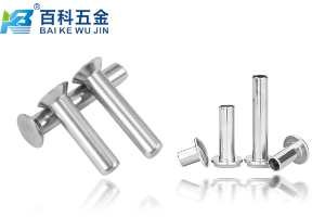 实心铆钉和空心铆钉的主要差异在哪里？百科五金详解